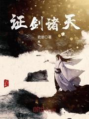 枪舞英豪传