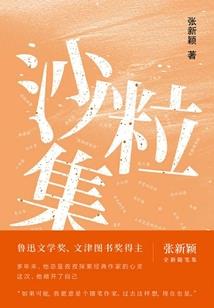 燚枪绝尘