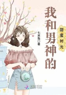 一诺倾情之再世红颜