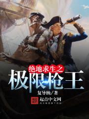 演一场戏