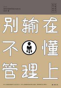 逆指苍天