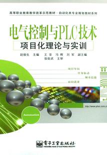 我在人间斩妖