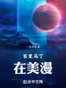 修行之争霸