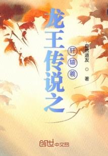 神女转世天灾降临