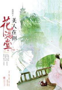 洪荒：悟性逆天，吾开辟三千魔界