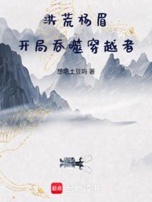 非骑士