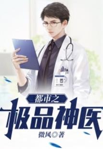 英杰志