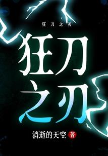 山猫崖