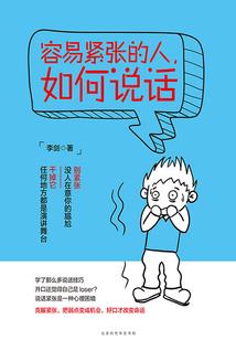 北上游记