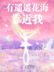 我的手机叫傻妞
