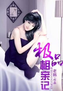 赤天剑圣