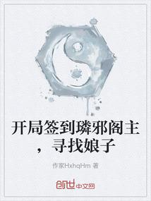 玄幻之杀穿者