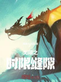 穿梭在游戏与向往之界
