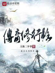 超脱诸界