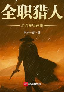 红神传