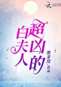 亲临城下