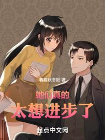 都市修仙戒