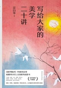 抉烬