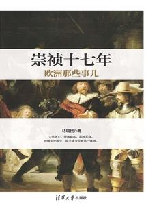 叶落成殇