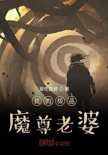 我是第一天灾