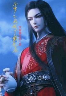 末日之女王无敌