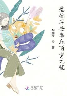 修仙系统：狂女惊风华