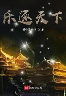 T变异
