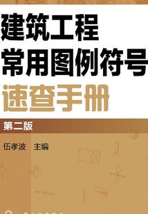 见习阴阳师