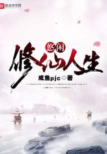 末世之风神传