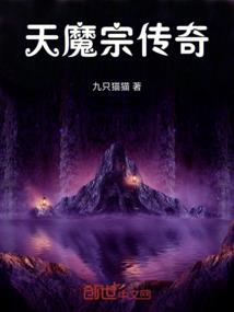 争锋成仙