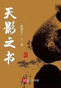 猫狗之术