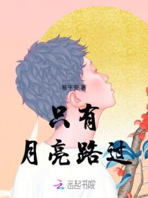 红颜难赋