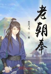 抓个漂亮的丫头