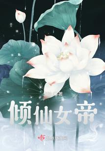 火现魔尊