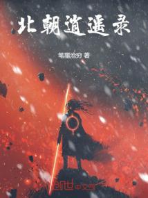 爱上霸公子