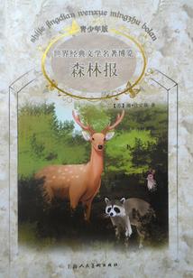 太子弃妃：青楼季九儿