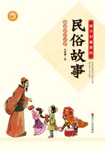 斗罗：守护成神，开局定亲千仞雪