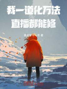神封魔天令