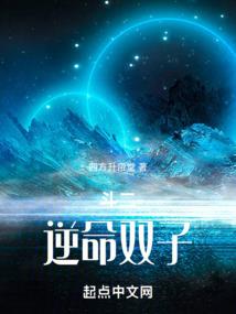 星辰时空旅