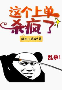 封魔神印之九器纪