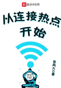 钢铁雄魂