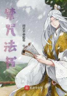 师爱