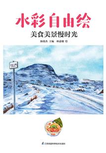 结婚后：傅总天天跪地求宠