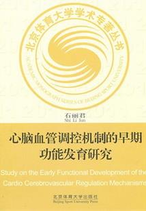 落羽思风陌