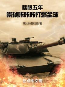 陈二狗奋斗史