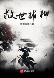 白月光与冬夜雪