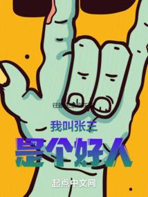 吾皇：