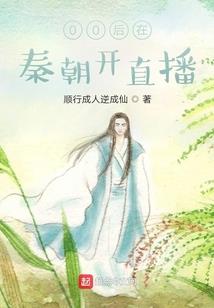 娱乐小白的成长之路