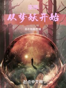 悟尽战神