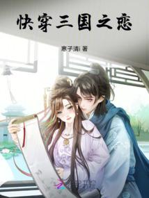 说书人之语